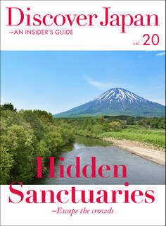 Discover Japan - AN INSIDER’S GUIDE 「Hidden Sanctuaries -Escape the crowds」