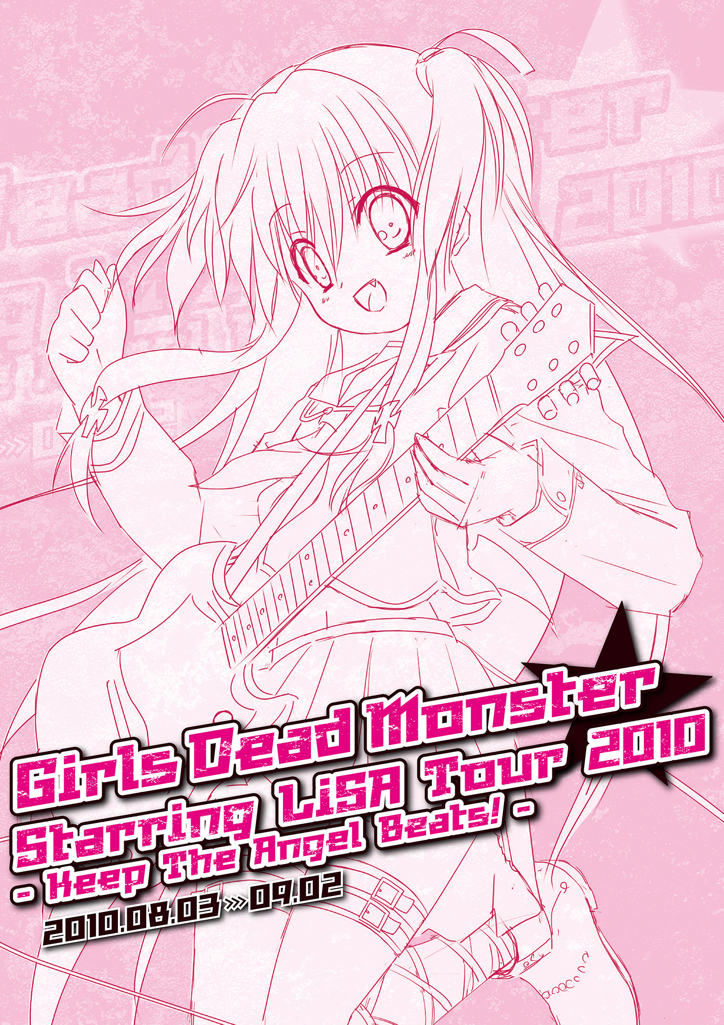 Girls Dead Monster Starring LiSA Tour 2010 パンフレット