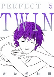 ＰＥＲＦＥＣＴ　ＴＷＩＮ5