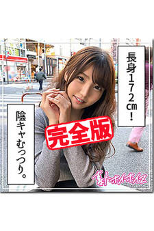 【完全版】【素人ハメ撮り】mana