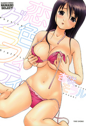 恋色グラフィティ