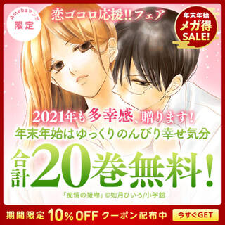 天藍のメメント 無料 試し読みなら Amebaマンガ 旧 読書のお時間です 天藍のメメント 無料 試し読みなら Amebaマンガ 旧 読書のお時間です