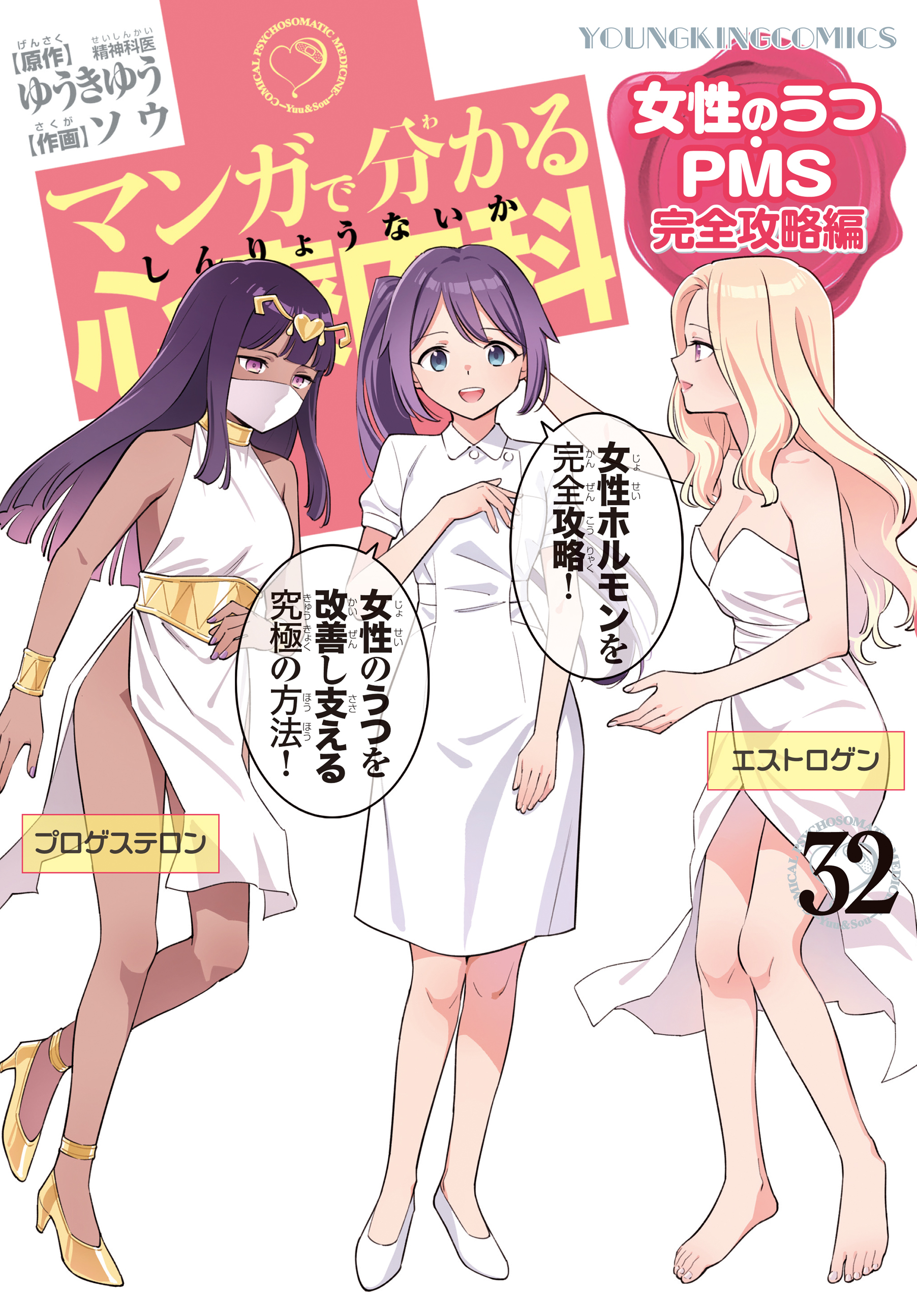 境界のRINNE 1〜40巻 全巻セット 高橋留美子 コミック 漫画 境界のRINNE (1-40巻 全巻) | 漫画全巻ドットコム