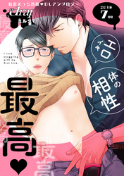 drap milk 2018年7月号