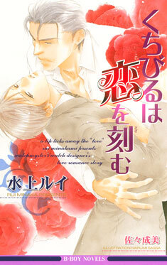 秒針は愛を刻む