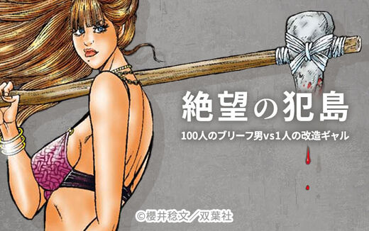 47話無料 逃亡花 無料連載 Amebaマンガ 旧 読書のお時間です 47話無料 逃亡花 無料連載 Amebaマンガ 旧 読書のお時間です