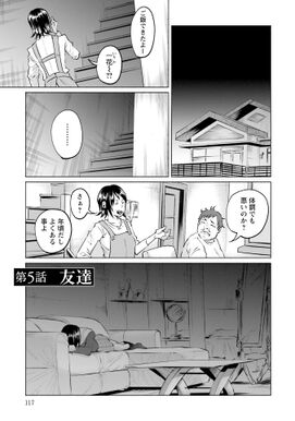 画像をダウンロード 特攻 アルテミス 結末 Hd壁紙画像のベストセレクションfhd 画像をダウンロード 特攻 アルテミス 結末 Hd壁紙画像のベストセレクションfhd