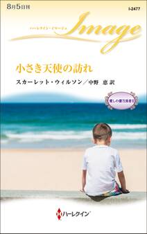 愛しの億万長者