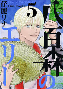 73話無料 鈴木先生 無料連載 Amebaマンガ 旧 読書のお時間です 73話無料 鈴木先生 無料連載 Amebaマンガ 旧 読書のお時間です