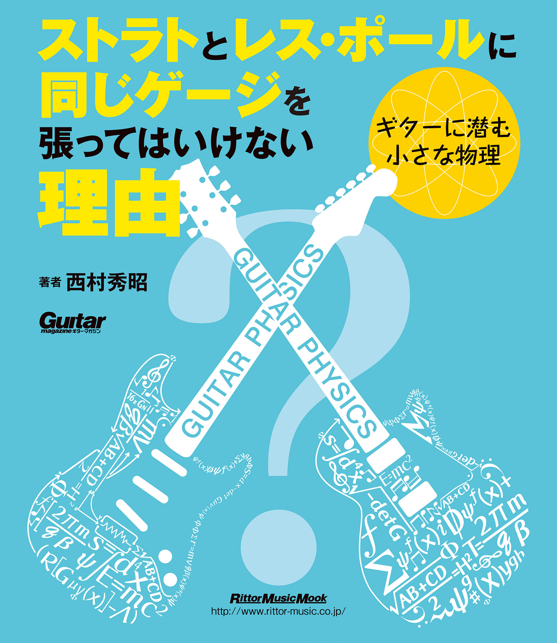 ストラト！の検索結果（15件）|人気漫画を無料で試し読み・全巻お得に読むならAmebaマンガ