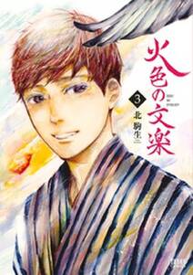 すぎなレボリューション 無料 試し読みなら Amebaマンガ 旧 読書のお時間です すぎなレボリューション 無料 試し読みなら Amebaマンガ 旧 読書のお時間です