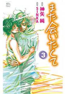 総員玉砕せよ 他 水木しげる漫画大全集 無料 試し読みなら Amebaマンガ 旧 読書のお時間です