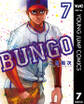 BUNGO―ブンゴ― 7