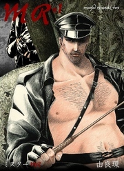 MR-ミスター-　1