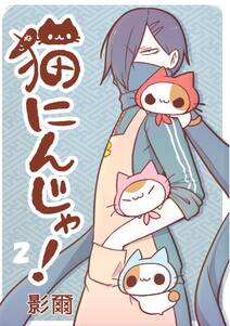 呪法解禁ハイド クローサー 無料 試し読みなら Amebaマンガ 旧 読書のお時間です 呪法解禁ハイド クローサー 無料 試し読みなら Amebaマンガ 旧 読書のお時間です