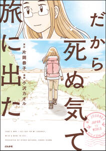 ブラック企業の社員が猫になって人生が変わった話 無料 試し読みなら Amebaマンガ 旧 読書のお時間です ブラック企業の社員が猫になって人生が変わった話 無料 試し読みなら Amebaマンガ 旧 読書のお時間です