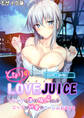 となりのLOVE JUICE ~ソシャゲの君は隣人♀さん!?エッチで純愛なハーレムDays~ 蒼唯ルート モザイク版