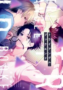 花さそふ嵐 無料 試し読みなら Amebaマンガ 旧 読書のお時間です 花さそふ嵐 無料 試し読みなら Amebaマンガ 旧 読書のお時間です