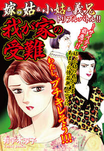 31話無料 修羅の檻 無料連載 Amebaマンガ 旧 読書のお時間です 31話無料 修羅の檻 無料連載 Amebaマンガ 旧 読書のお時間です