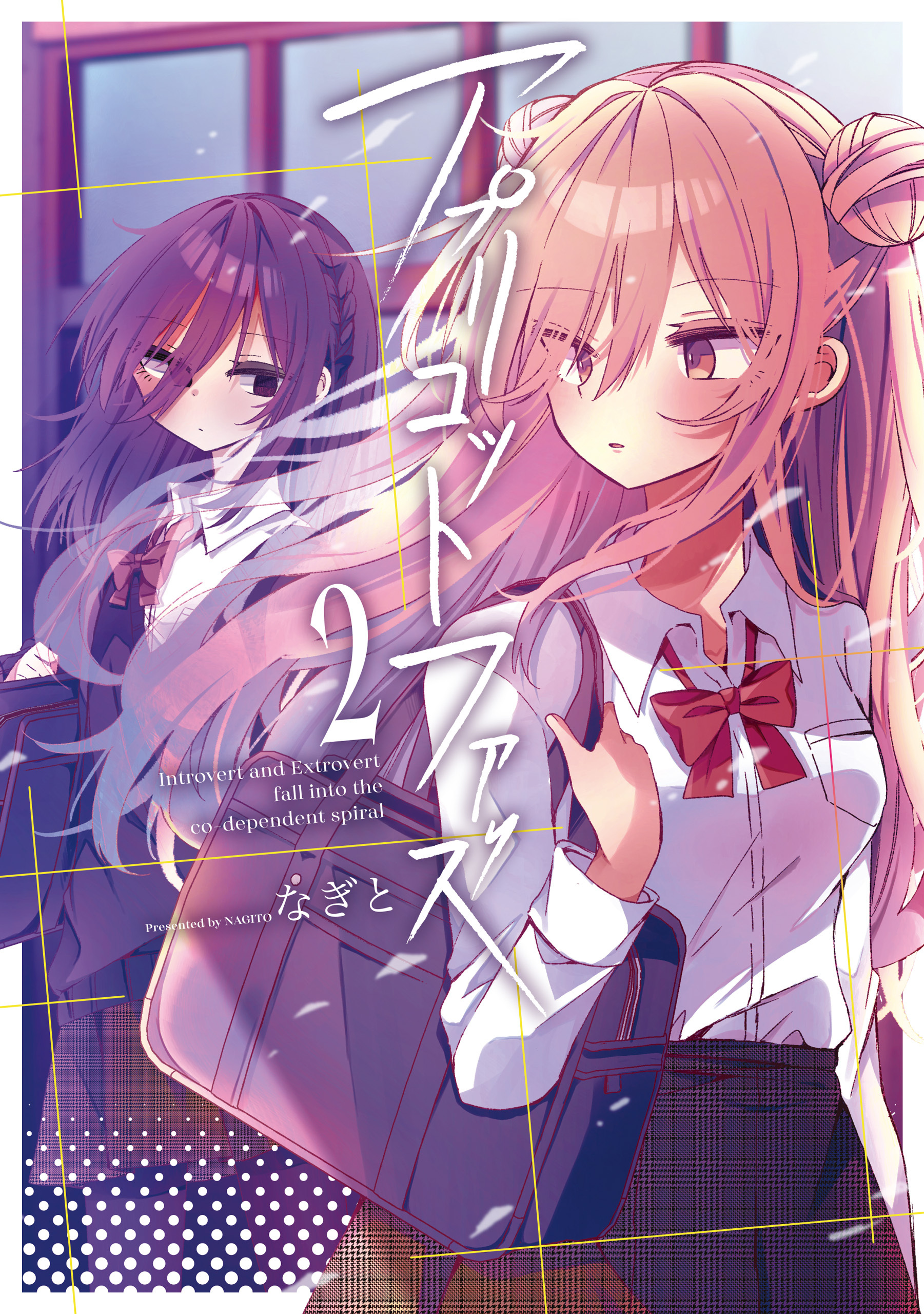 アプリコットファズ ２