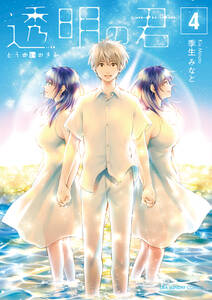 32話無料 青に ふれる 無料連載 Amebaマンガ 旧 読書のお時間です 32話無料 青に ふれる 無料連載 Amebaマンガ 旧 読書のお時間です