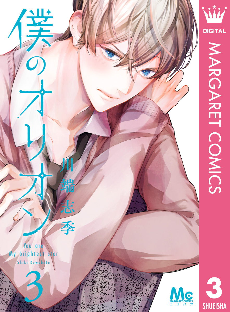 Amebaマンガ 旧 読書のお時間です 無料漫画 話題作を毎日更新