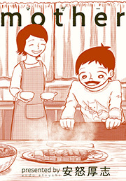 ｍｏｔｈｅｒ