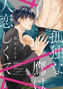 きょうだいのルール 無料 試し読みなら Amebaマンガ 旧 読書のお時間です きょうだいのルール 無料 試し読みなら Amebaマンガ 旧 読書のお時間です