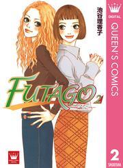 FUTAGO―ふたご― 2