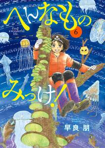 ドラえもん物語 藤子 f 不二雄先生の背中 無料 試し読みなら Amebaマンガ 旧 読書のお時間です ドラえもん物語 藤子 f 不二雄先生の背中 無料 試し読みなら Amebaマンガ 旧 読書のお時間です