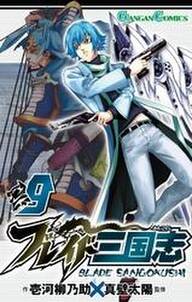 骸盗アリス 無料 試し読みなら Amebaマンガ 旧 読書のお時間です 骸盗アリス 無料 試し読みなら Amebaマンガ 旧 読書のお時間です