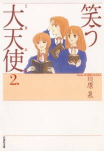 Alexandrite アレクサンドライト 無料 試し読みなら Amebaマンガ 旧 読書のお時間です Alexandrite アレクサンドライト 無料 試し読みなら Amebaマンガ 旧 読書のお時間です