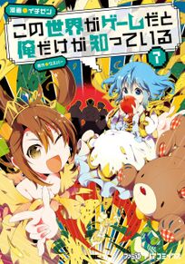 ウスバーの作品一覧 1件 Amebaマンガ 旧 読書のお時間です