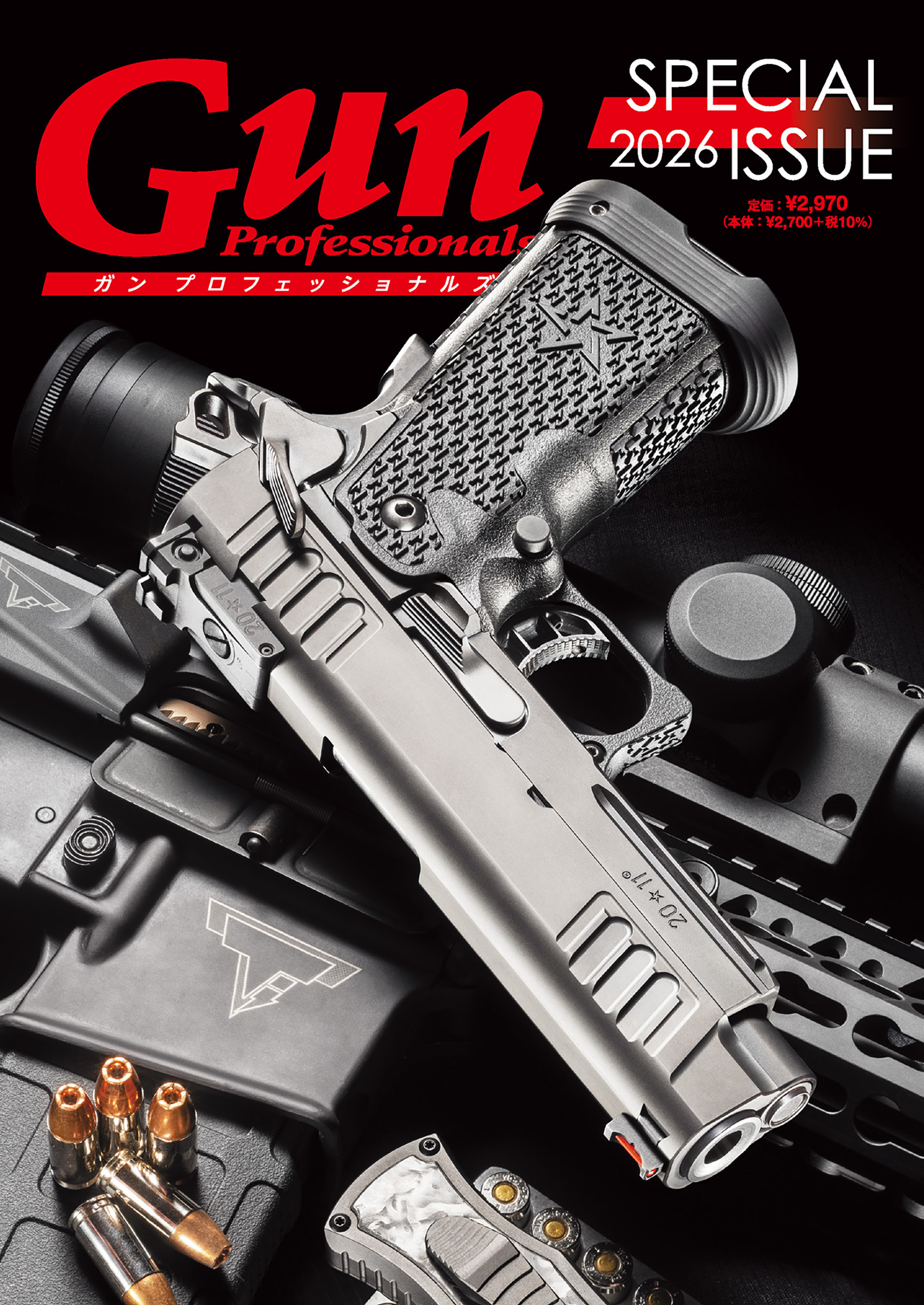 Gun Professionals SPECIAL ISSUE