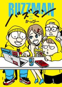 長谷部さんのいる野球部 無料 試し読みなら Amebaマンガ 旧 読書のお時間です 長谷部さんのいる野球部 無料 試し読みなら Amebaマンガ 旧 読書のお時間です