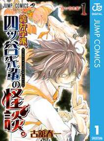 ちちとこ 無料 試し読みなら Amebaマンガ 旧 読書のお時間です ちちとこ 無料 試し読みなら Amebaマンガ 旧 読書のお時間です
