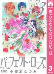 真夜中にkiss 無料 試し読みなら Amebaマンガ 旧 読書のお時間です