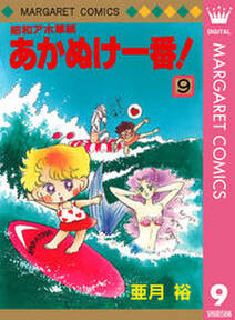 以蔵の青春 無料 試し読みなら Amebaマンガ 旧 読書のお時間です 以蔵の青春 無料 試し読みなら Amebaマンガ 旧 読書のお時間です
