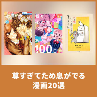 14冊無料 青春漫画のおすすめ30選 恋にスポーツに友情にまっすぐな少年少女 マンガ特集 人気マンガを毎日無料で配信中 無料 試し読みならamebaマンガ 旧 読書のお時間です 14冊無料 青春漫画のおすすめ30選 恋にスポーツに友情にまっすぐな少年少女 マンガ特集 人気マンガを毎日無料で配信中 無料 試し読みならamebaマンガ 旧 読書のお時間です