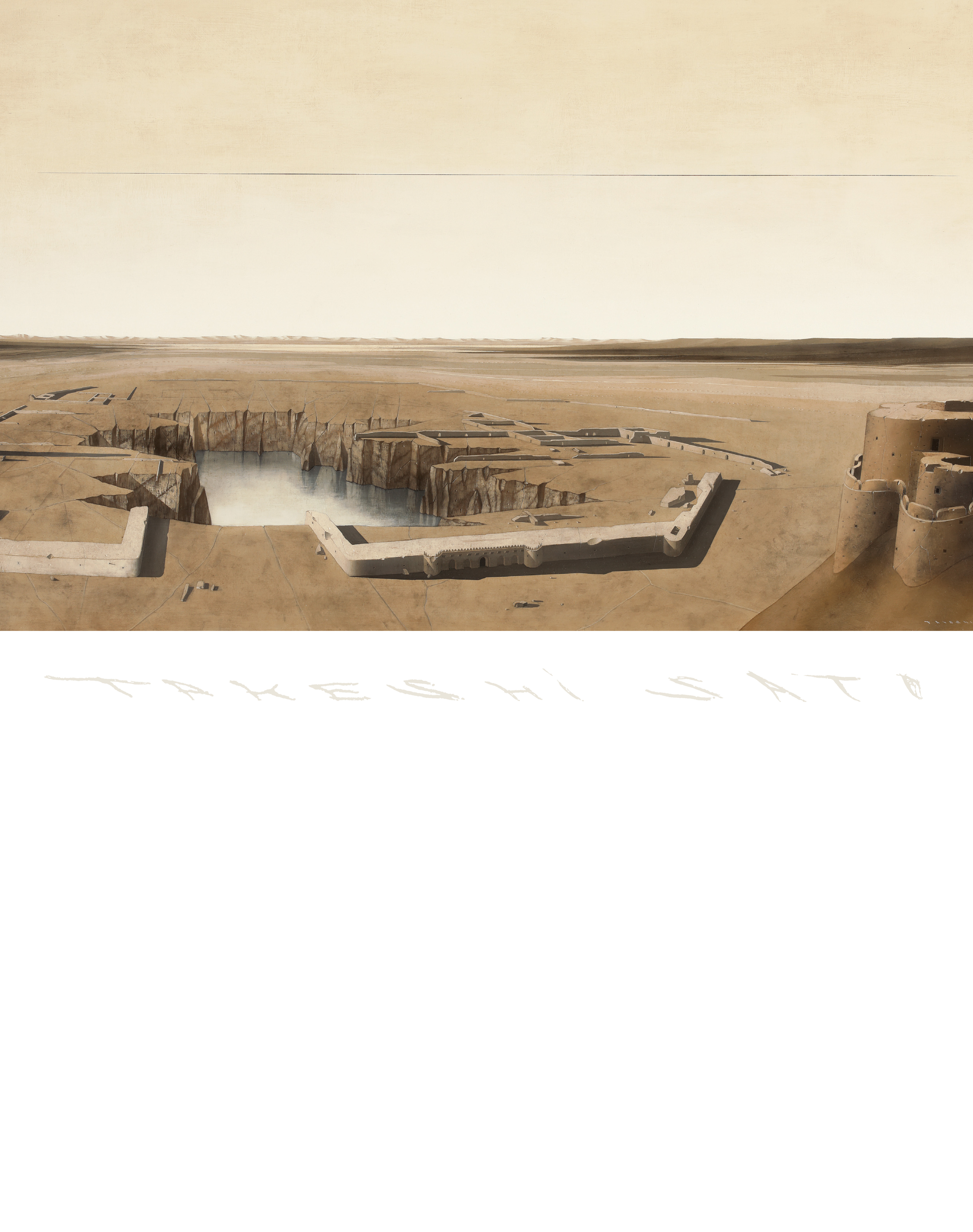 札幌美術展 佐藤 武 図録