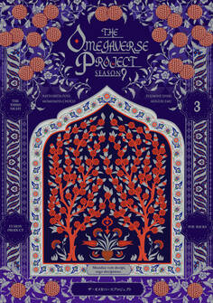 オメガバース プロジェクト-シーズン9-3