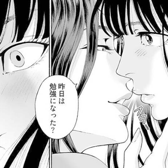 go go 生活非安全課 無料 試し読みなら Amebaマンガ 旧 読書のお時間です go go 生活非安全課 無料 試し読みなら Amebaマンガ 旧 読書のお時間です