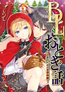 Comic 楽園のうた 上 無料 試し読みなら Amebaマンガ 旧 読書のお時間です Comic 楽園のうた 上 無料 試し読みなら Amebaマンガ 旧 読書のお時間です