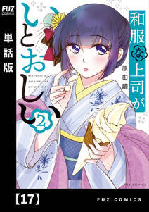 少女花図鑑 上 無料 試し読みなら Amebaマンガ 旧 読書のお時間です 少女花図鑑 上 無料 試し読みなら Amebaマンガ 旧 読書のお時間です