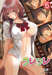 ラレフレ（６）