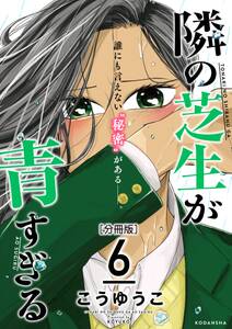いとしのタンバリン 無料 試し読みなら Amebaマンガ 旧 読書のお時間です いとしのタンバリン 無料 試し読みなら Amebaマンガ 旧 読書のお時間です