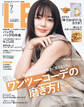 LEE (リー) 2026年7月号