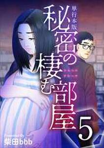 永遠の青 無料 試し読みなら Amebaマンガ 旧 読書のお時間です 永遠の青 無料 試し読みなら Amebaマンガ 旧 読書のお時間です