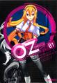 Oz -オズ- 01【期間限定 無料お試し版】