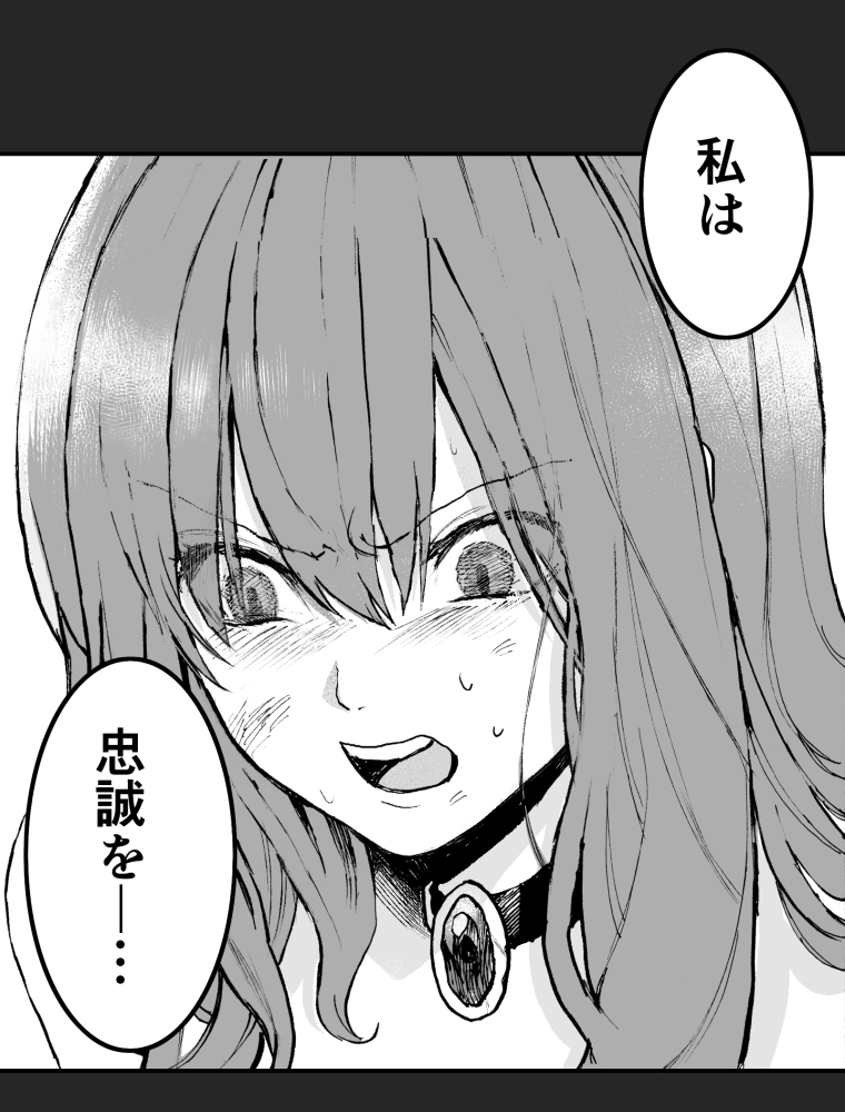 異世界ジャンクション 第2話 新たな不運の始まり【タテヨミ】